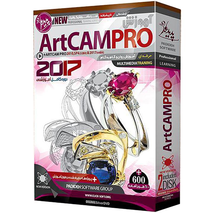 نرم افزار آموزش ArtCAM Pro 2017 نشر پدیده Padideh ArtCAM Pro 2017 Learning Software